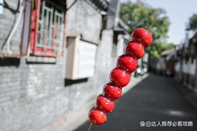 号码情侣去北京玩两天需要多少钱K8凯发北京当地地接旅行社电话(图1)