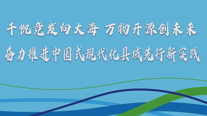 起象山暂停收费！凯发国际K8今天(图1)