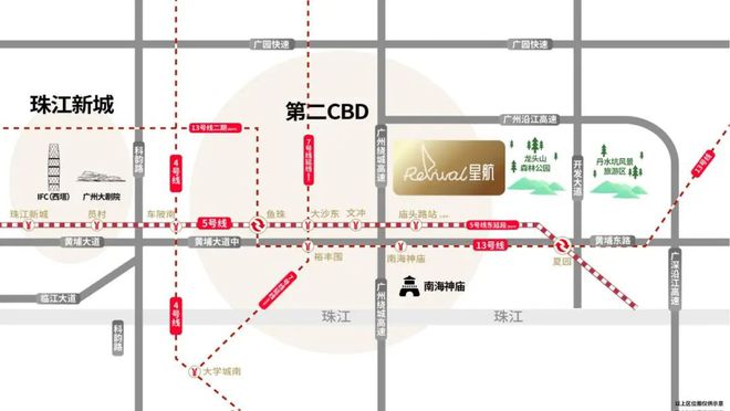 OD- VIP预约专线-星航TOD欢迎您凯发天生赢家〔售楼中心〕越秀滨江星航T(图5)