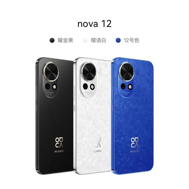 ：性价比与创新的完美碰撞总有一款打动你！凯发一触即发华为3000元左右手机推荐(图6)