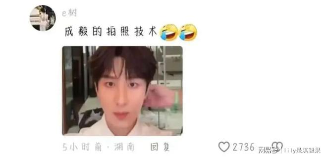 个人没一个会自拍的真的笑亖了！k8凯发网站成毅张若昀赵丽颖三(图2)