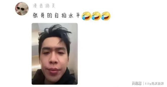 个人没一个会自拍的真的笑亖了！k8凯发网站成毅张若昀赵丽颖三(图1)