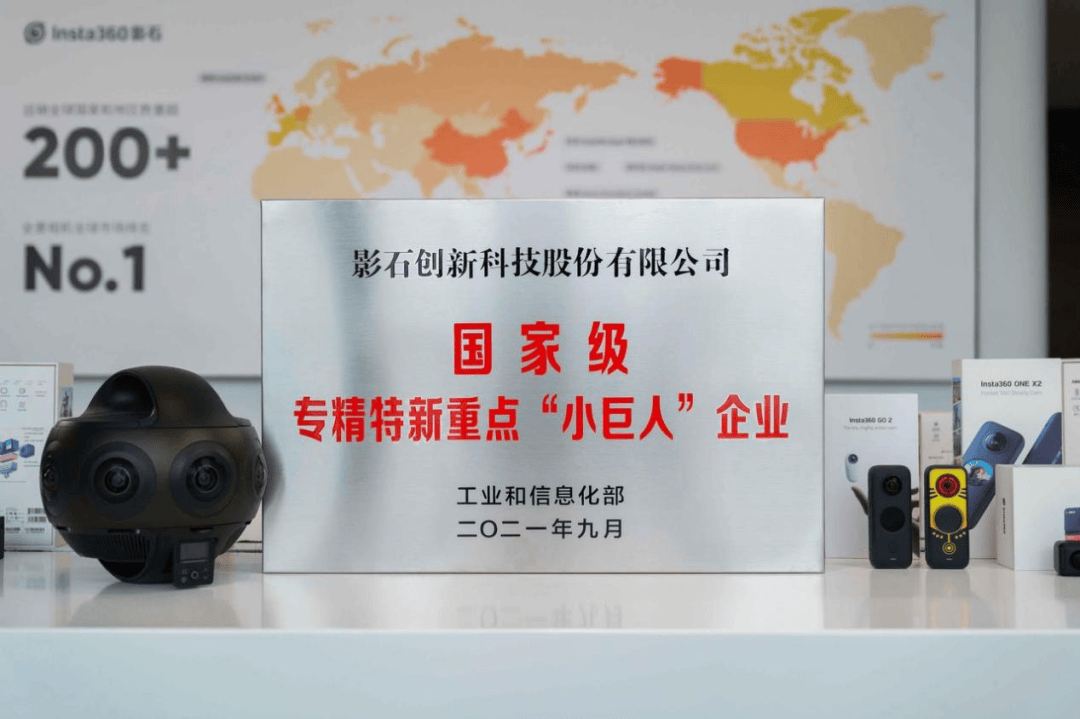 第一股”将在深圳诞生！知名企业传新消息凯发k8国际厅登录获批！这领域“全球(图7)