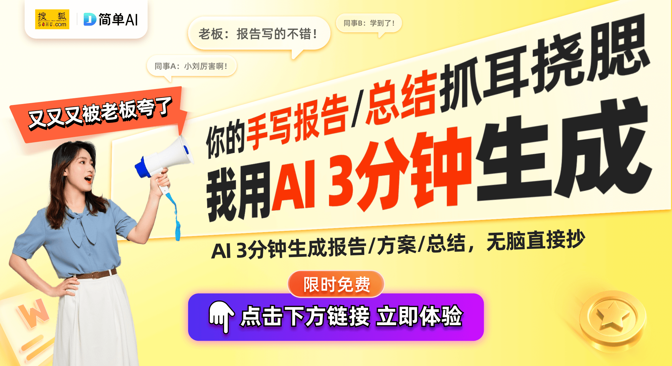 新磁吸遥控自拍杆科技让拍照更简单！k8凯