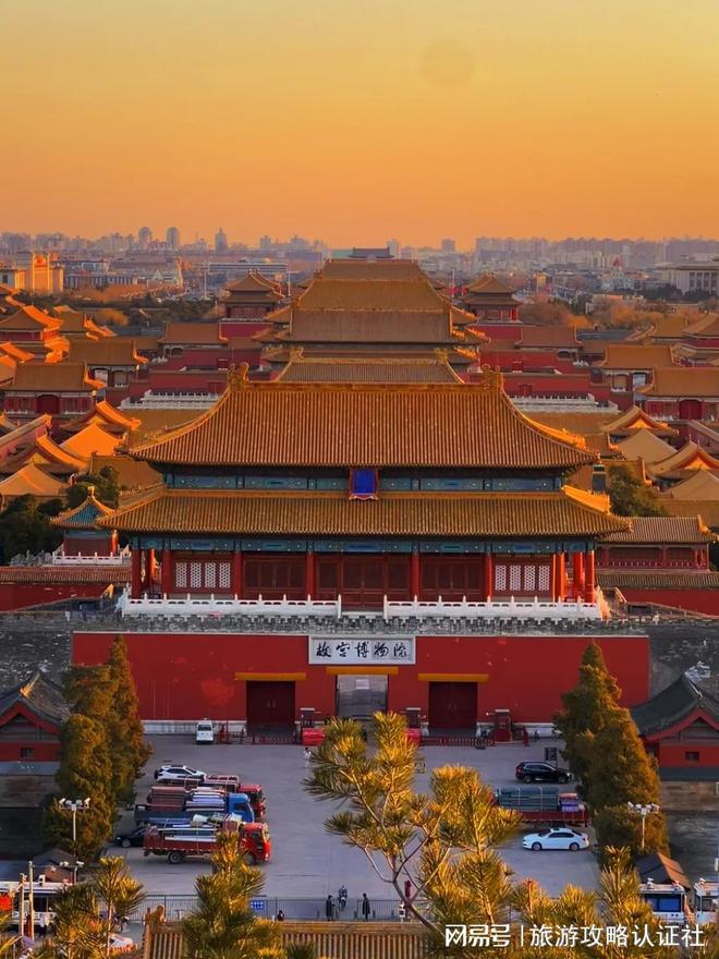 行程北京5天4晚深度游合理游玩攻略凯发一触即发北京五天四晚深度游合理(图2)
