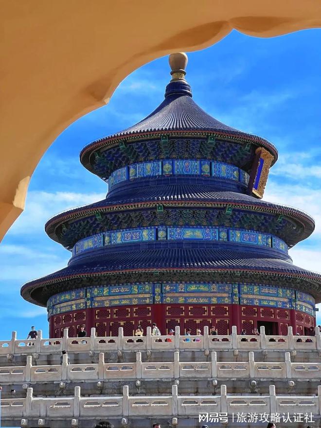 行程北京5天4晚深度游合理游玩攻略凯发一触即发北京五天四晚深度游合理(图5)