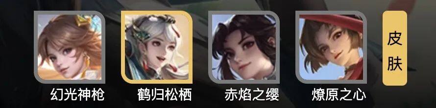 最划算入手攻略！全额返绑定点券还送温柔文字！凯发k8国际《王者荣耀》云缨新皮肤别