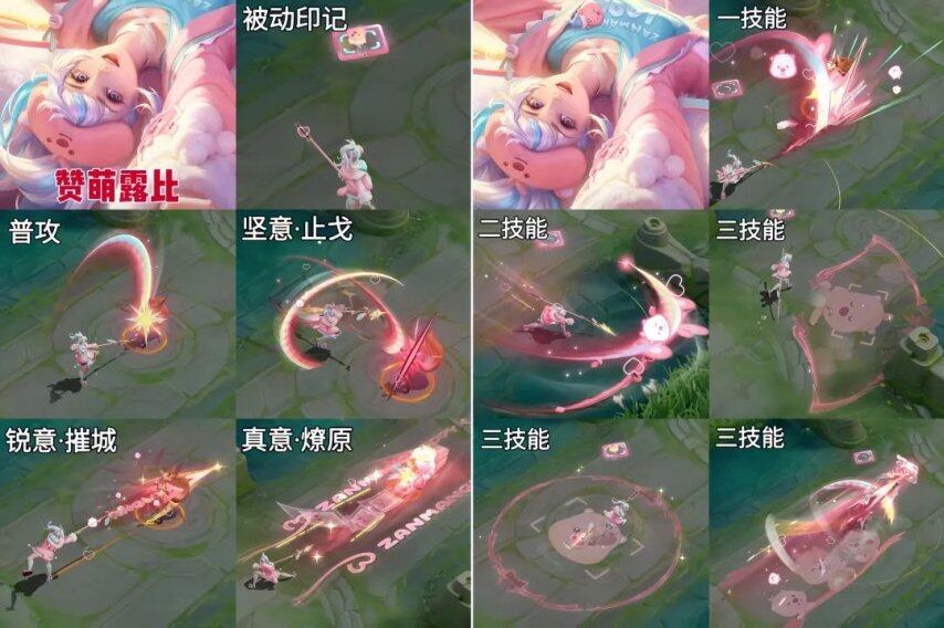 最划算入手攻略！全额返绑定点券还送温柔文字！凯发k8国际《王者荣耀》云缨新皮肤别急着买！(图3)