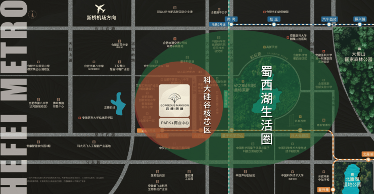 目【揭秘!楼面价背后的真相】凯发k8网站登录云缦朗境项(图5)